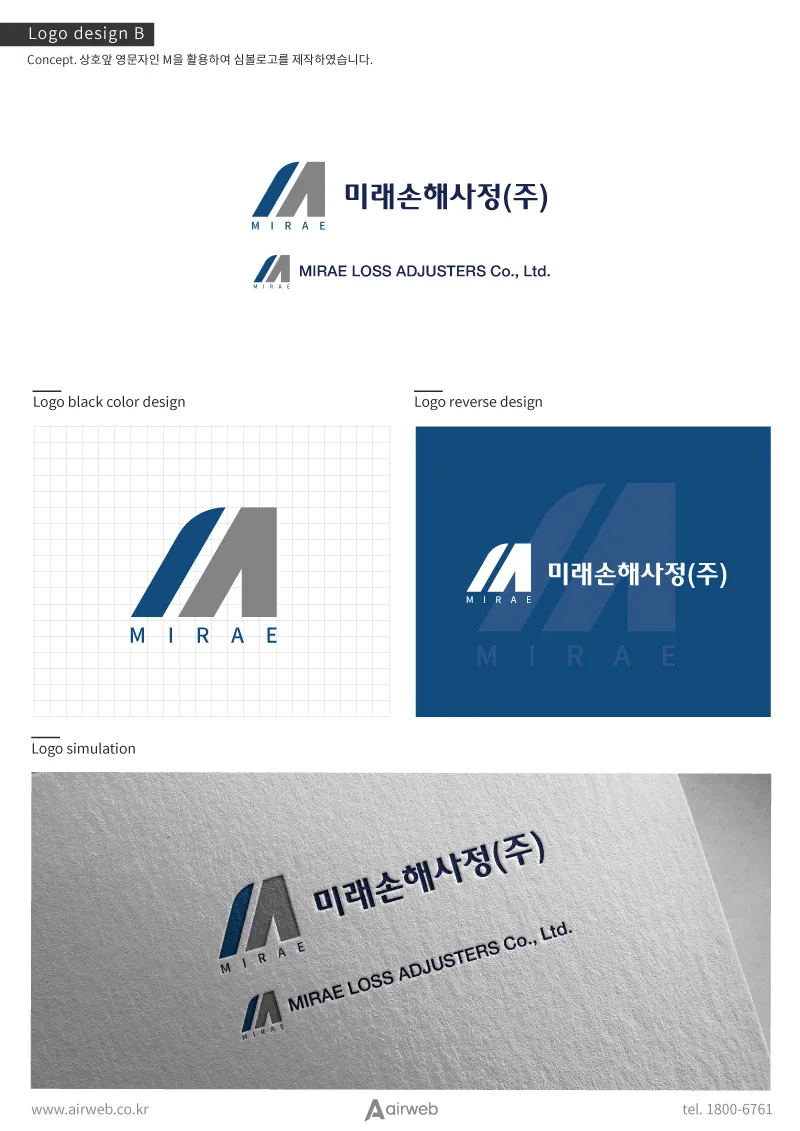 손해사정로고