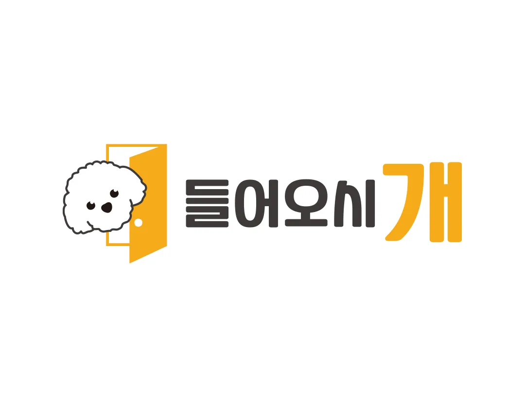 애견호텔