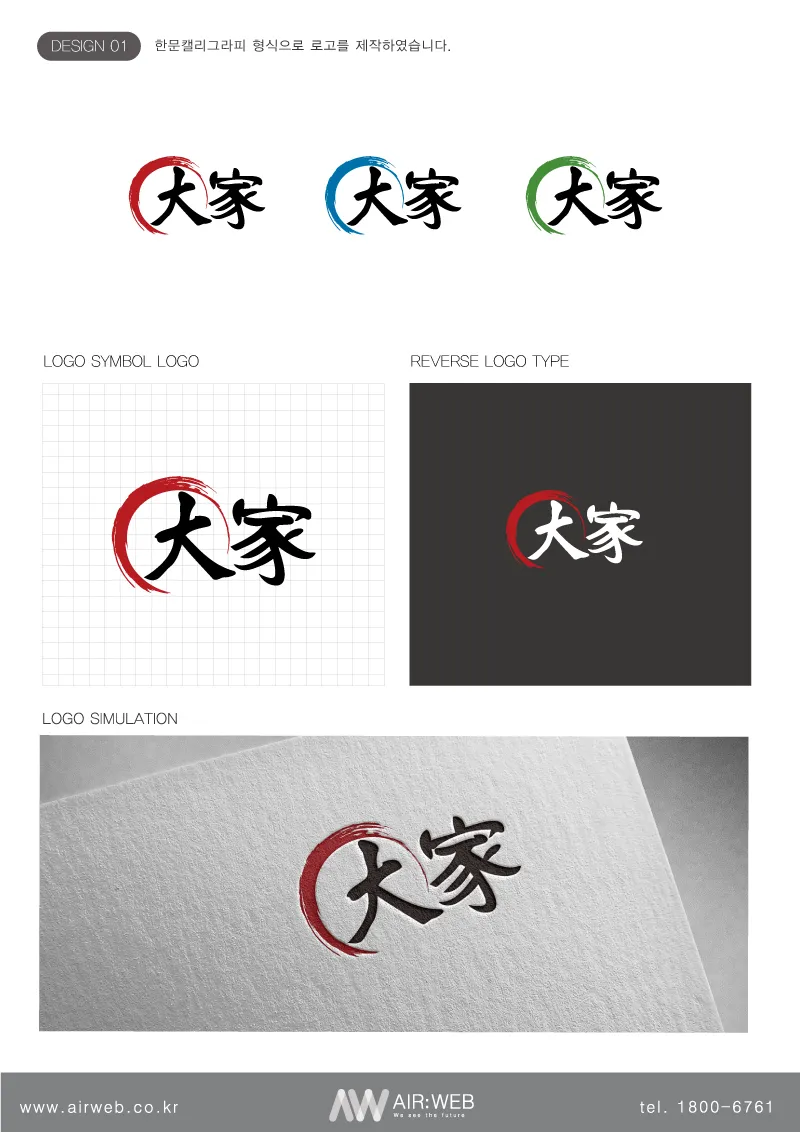 한문캘리