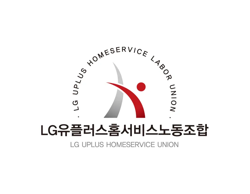노동조합로고
