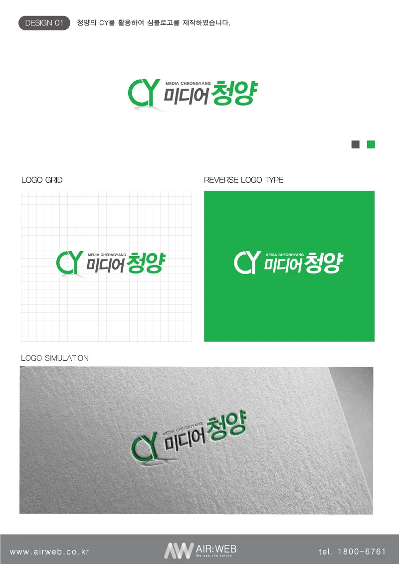 미디어로고