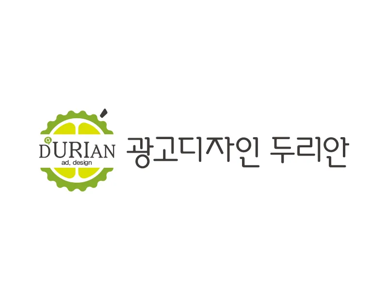 광고디자인회사로고