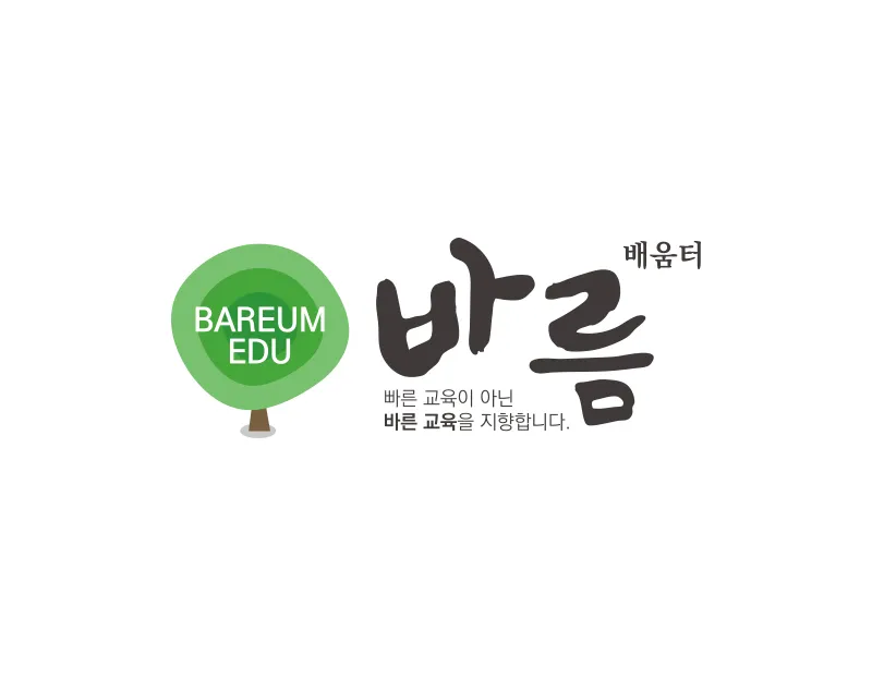 학원로고