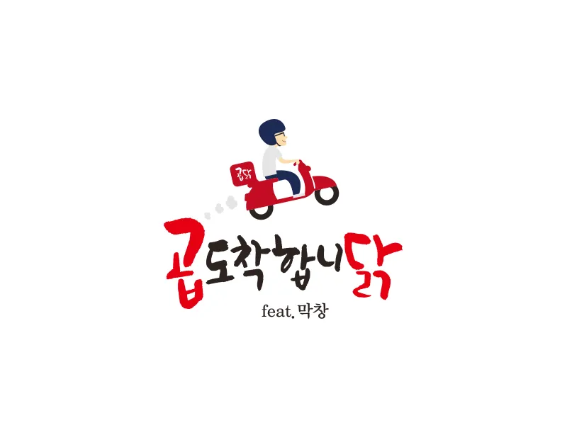 곱창막창로고