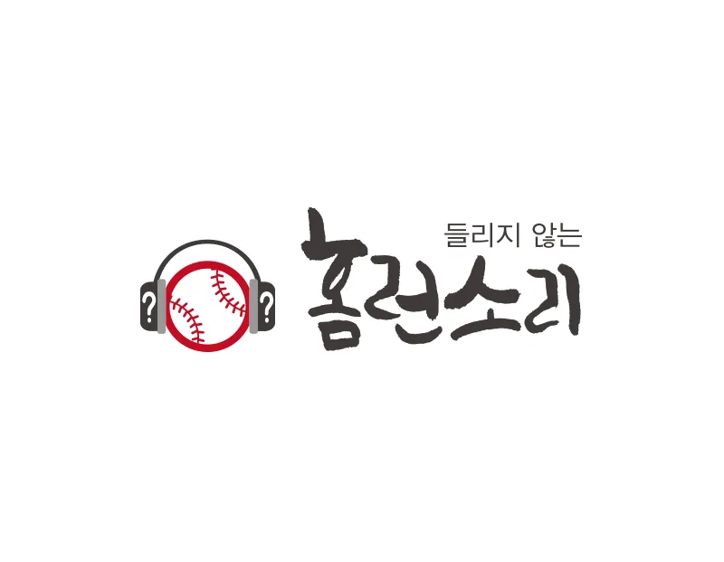 야구로고제작