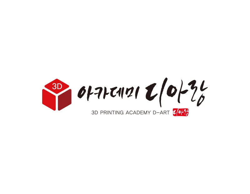 3D프린팅아카데미로고