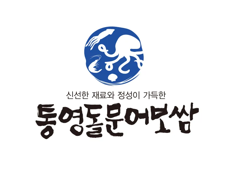 돌문어보쌈 로고