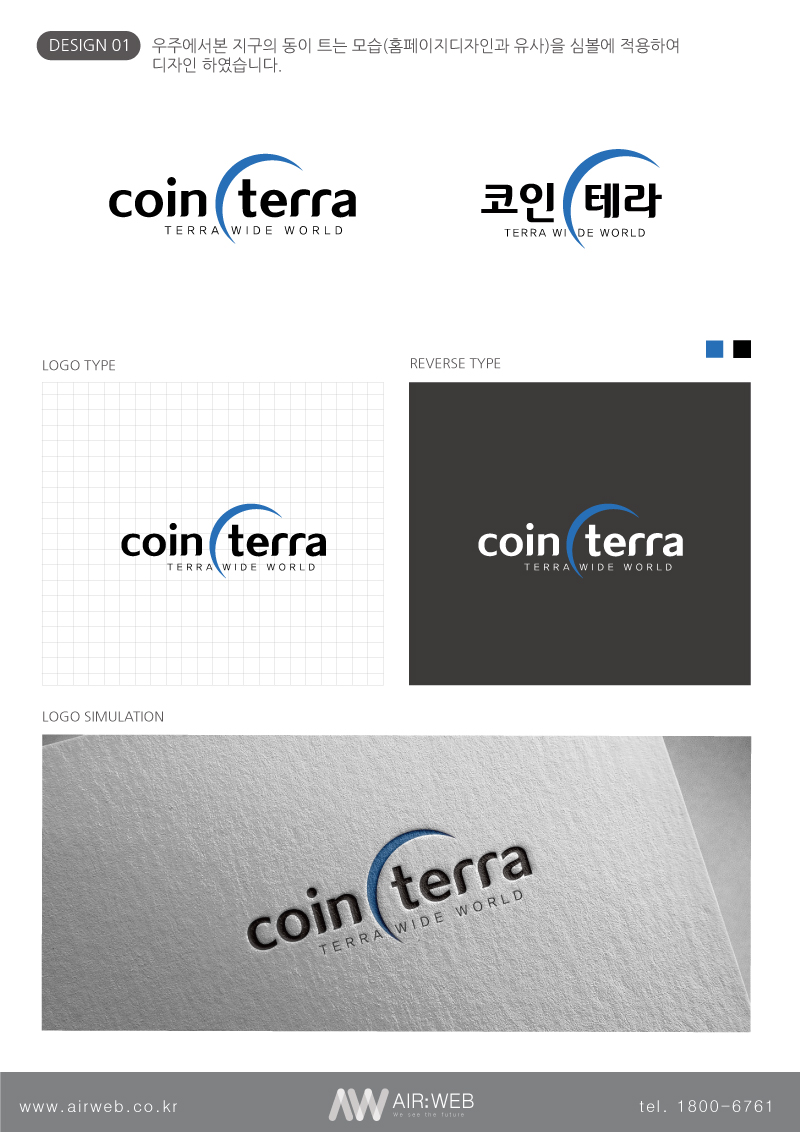 비트코인 로고
