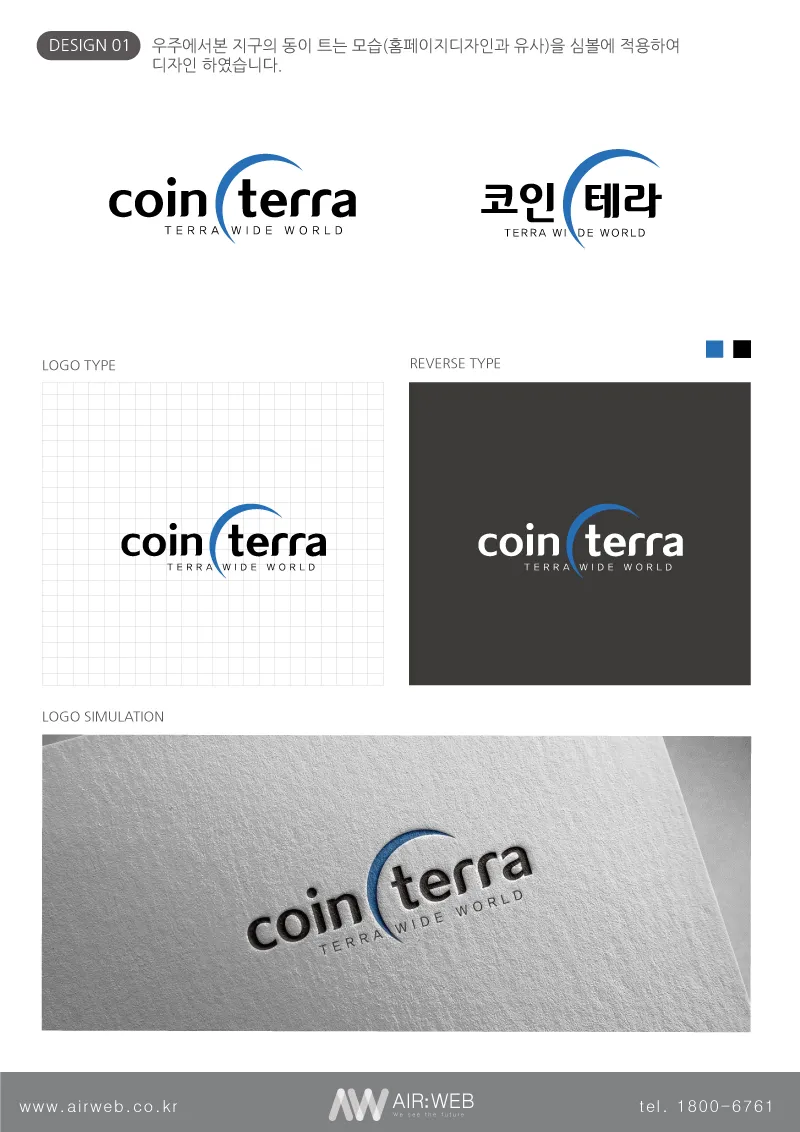 비트코인 로고