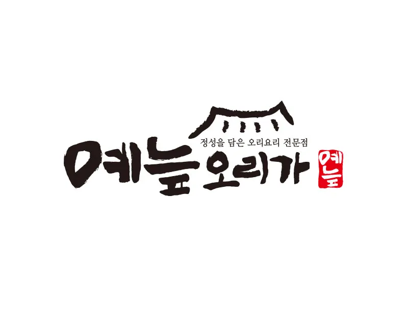 오리요리전문점로고