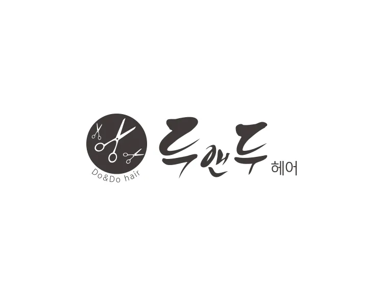 헤어샵로고