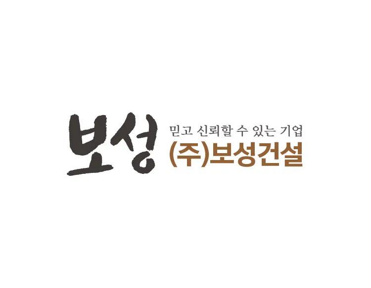 건설회사로고