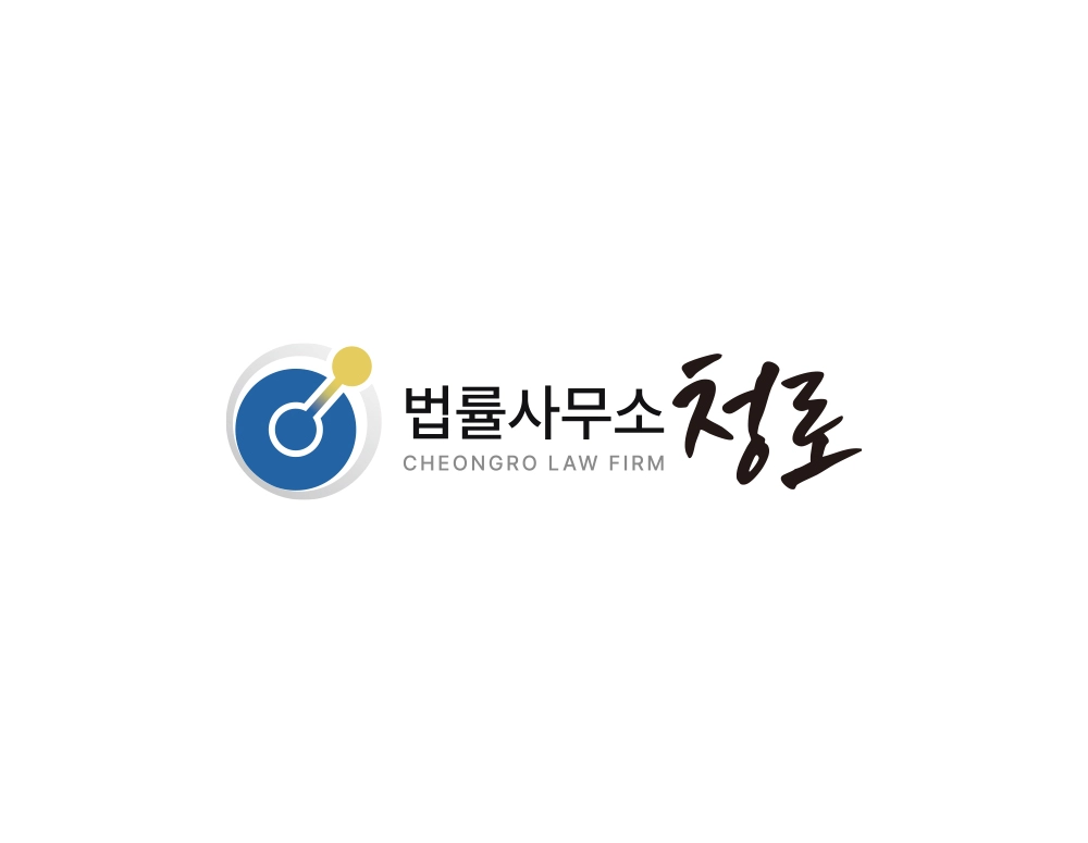 신뢰와 해답을 연결하는 모던 심볼 법률사무소 로고디자인