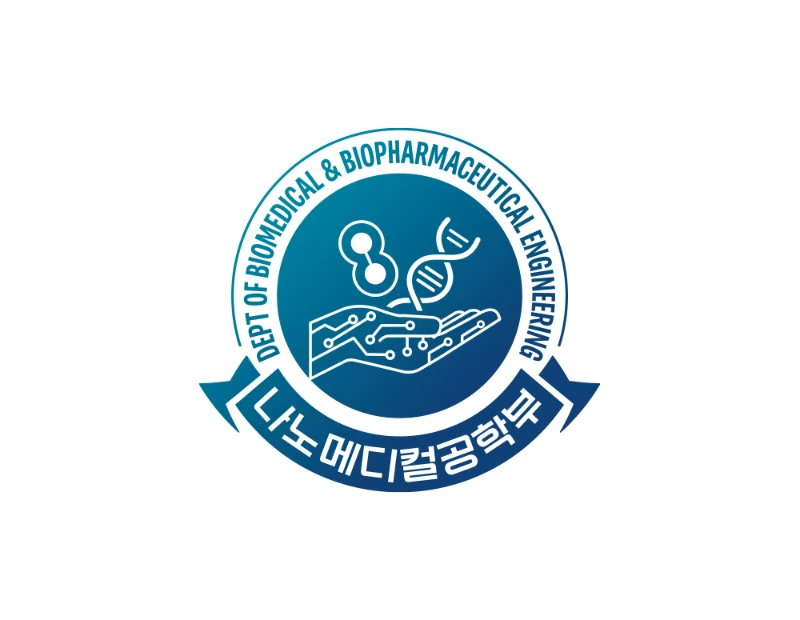 나노메디컬공학부 로고디자인 기술과 생명과학의 혁신적 융합을 담은 전문 엠…