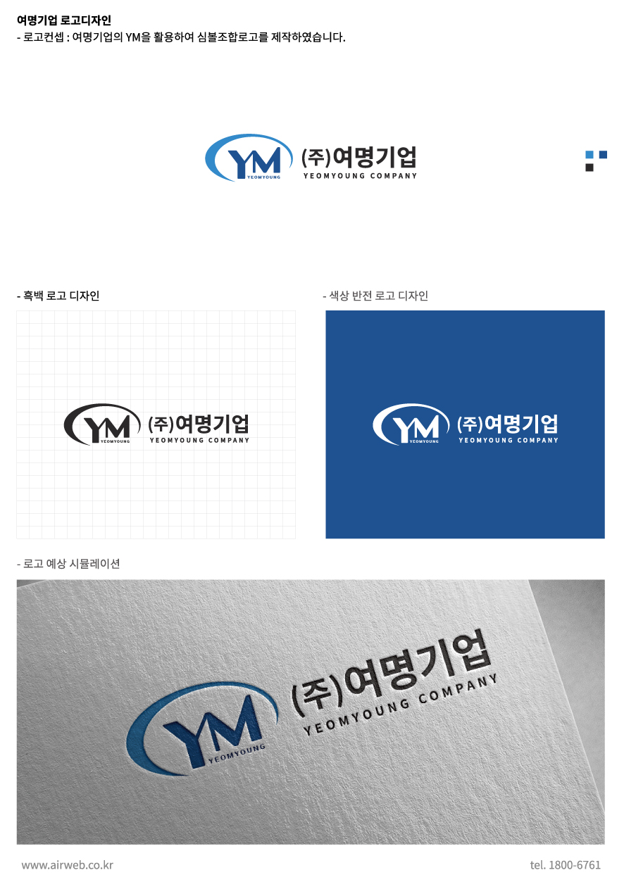 기업로고