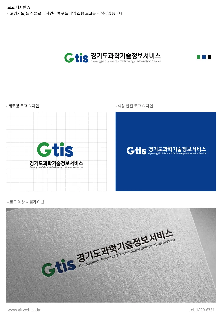 IT기업