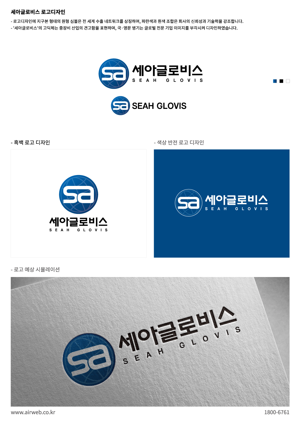 중장비수출기업