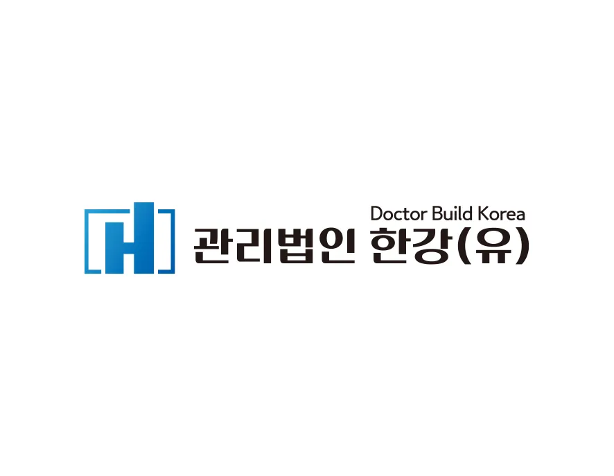관리법인