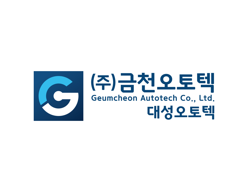 자동차부품제조기업