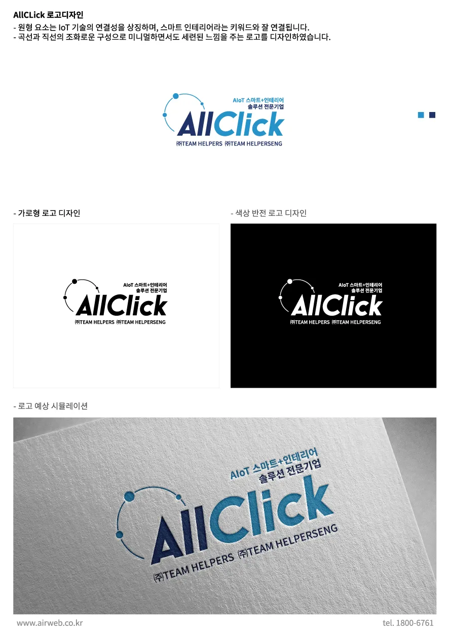 인테리어