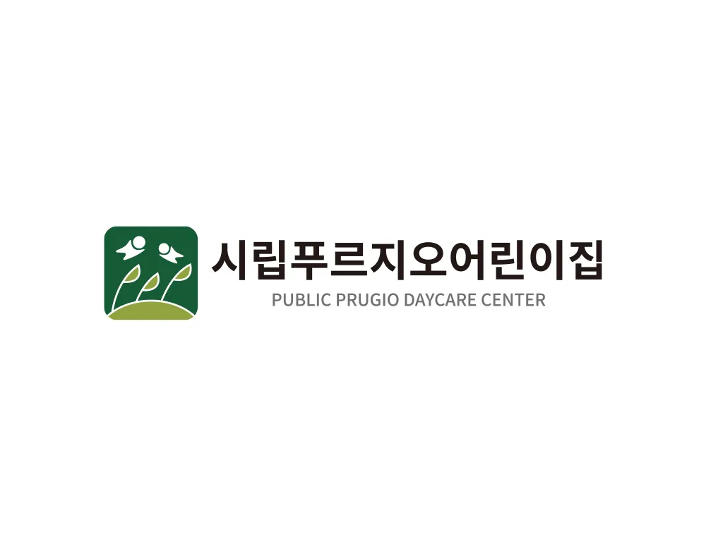 시립어린이집로고디자인