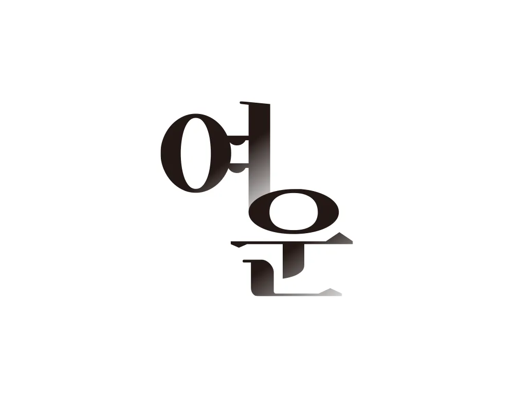아름다운 감성과 특별한 순간을 위한 로고제작, 대학 학생회 로고디자인