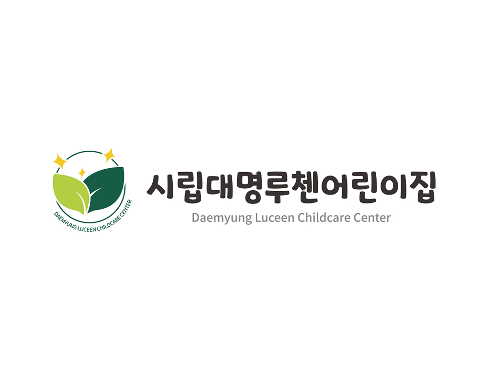 시립어린이집