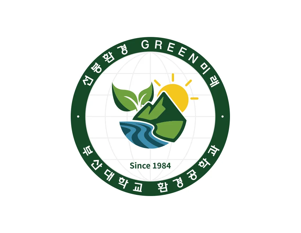 환경의 미래를 선도하는 로고제작, 대학교 환경공학과 로고디자인