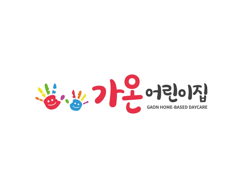 어린이집