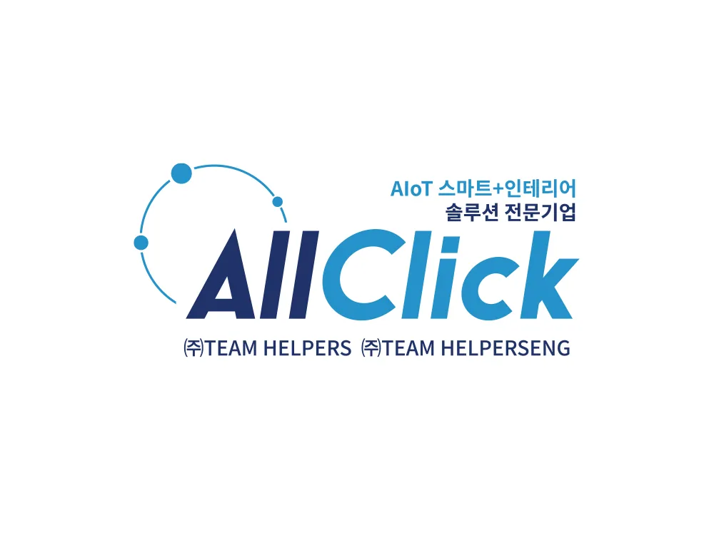 인테리어