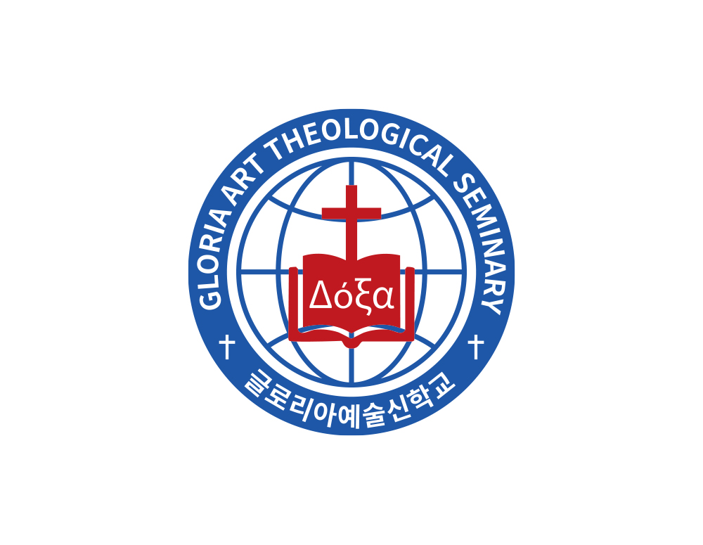 예술신학교