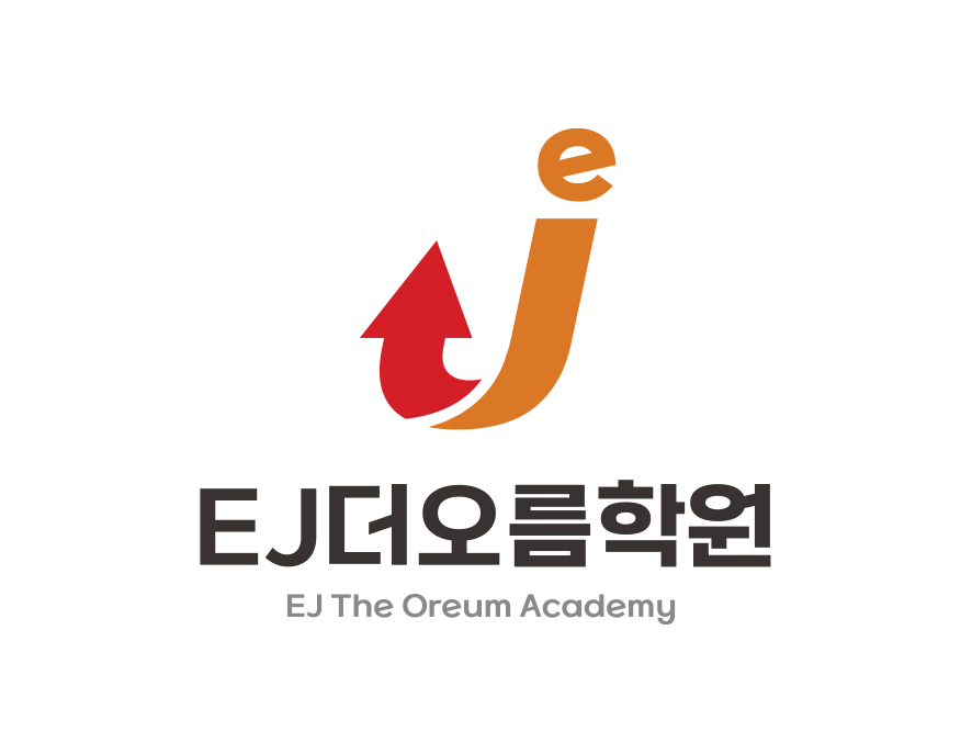 영어학원