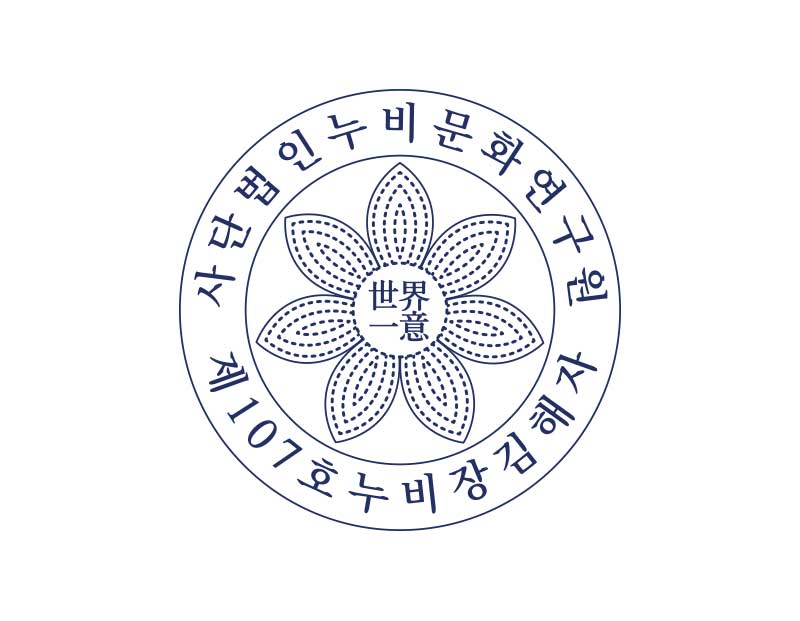 사단법인로고