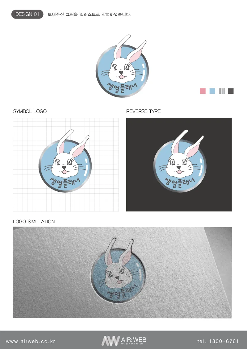 에스테틱로고
