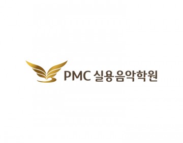 실용음악학원 로고제작, 음악적 비상을 표현한 로고디자인