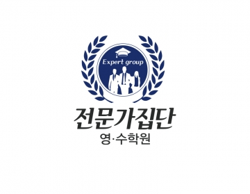영수학원로고