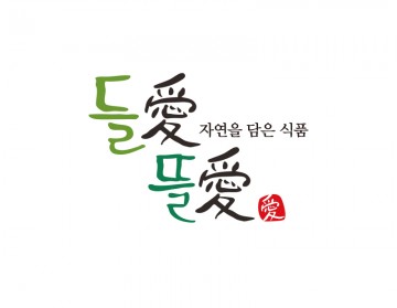 식품브랜드로고
