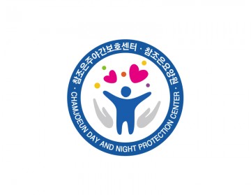 보호센터 요양원