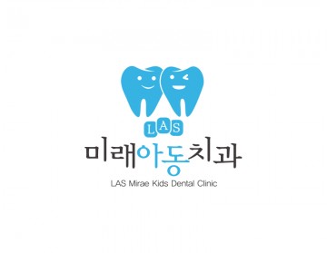 아동치과로고