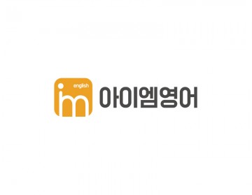 영어학원로고