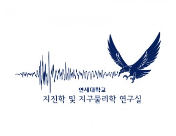 연구실로고