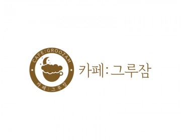 카페로고