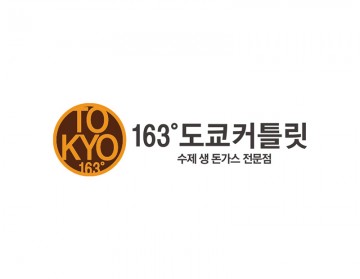 돈가스전문점