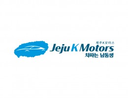 중고차전문업체