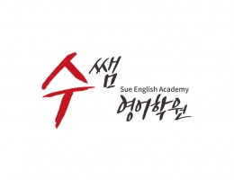 영어학원
