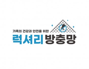 방충망로고