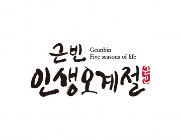 개인명함캘리