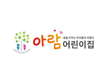어린이집로고