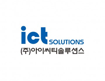 솔루션회사
