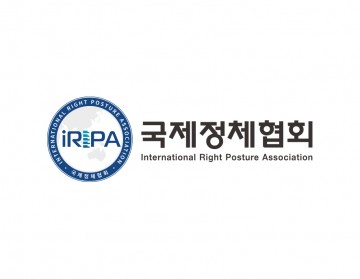 척추협회
